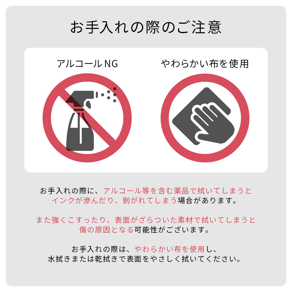 使用上の注意