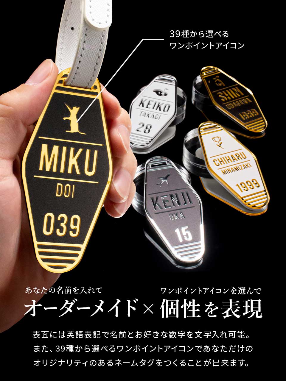 手作りオーダーメイド