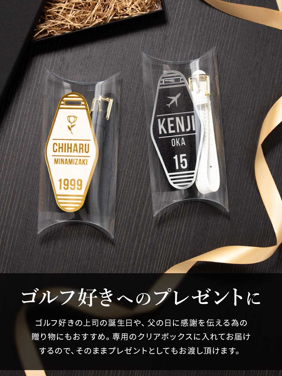 プレゼントにもおススメ