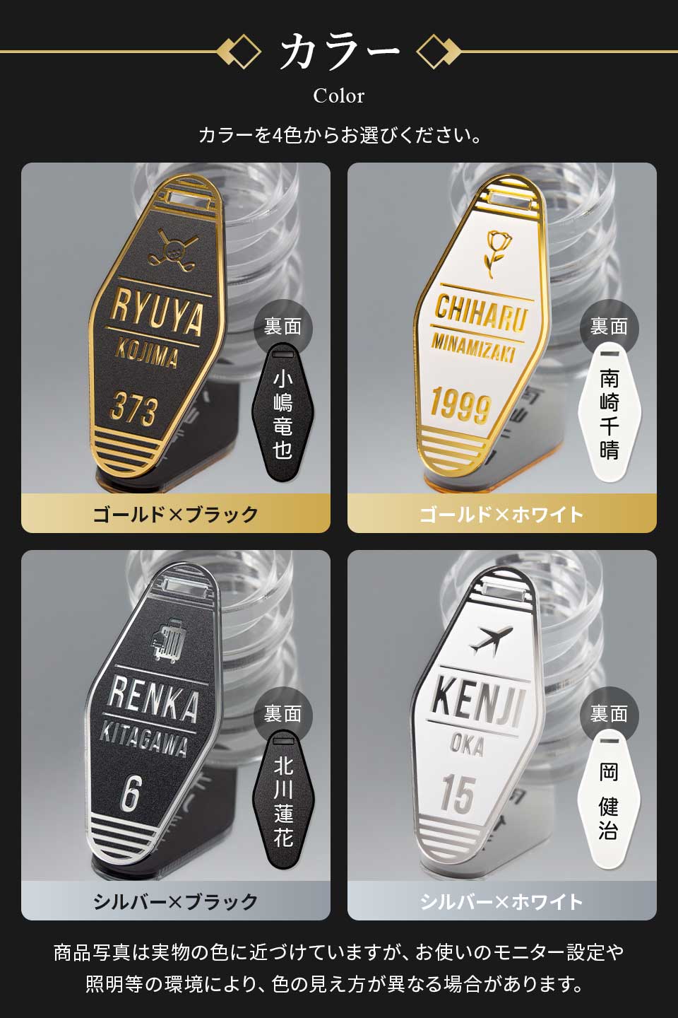 カラー