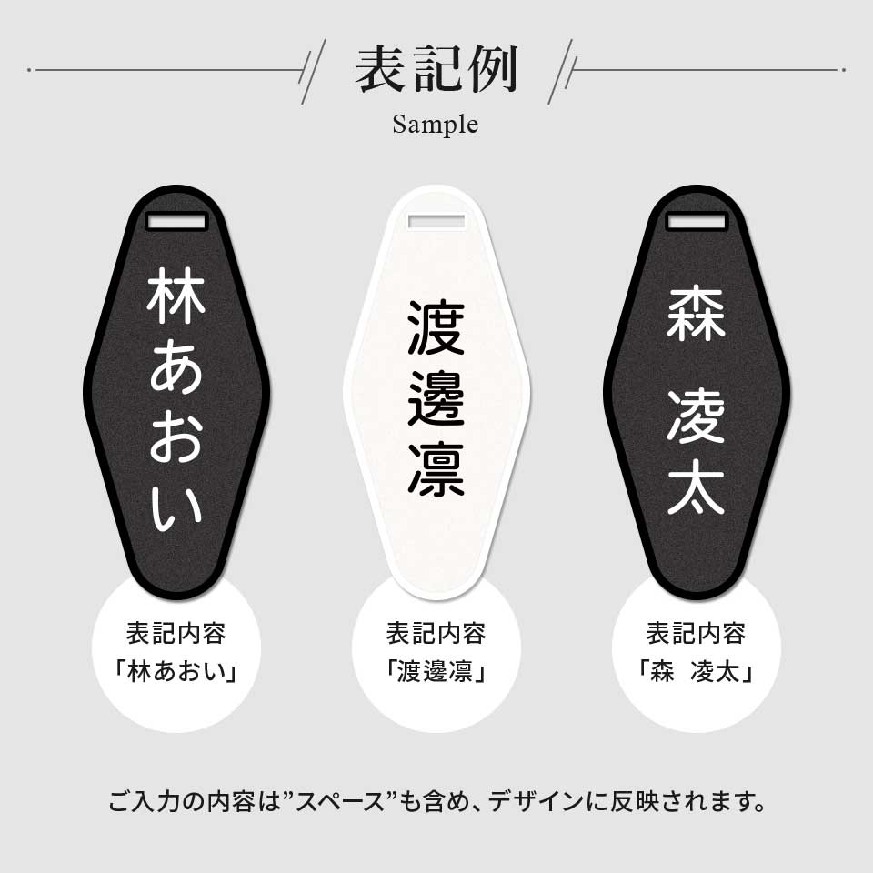 ベルトカラー