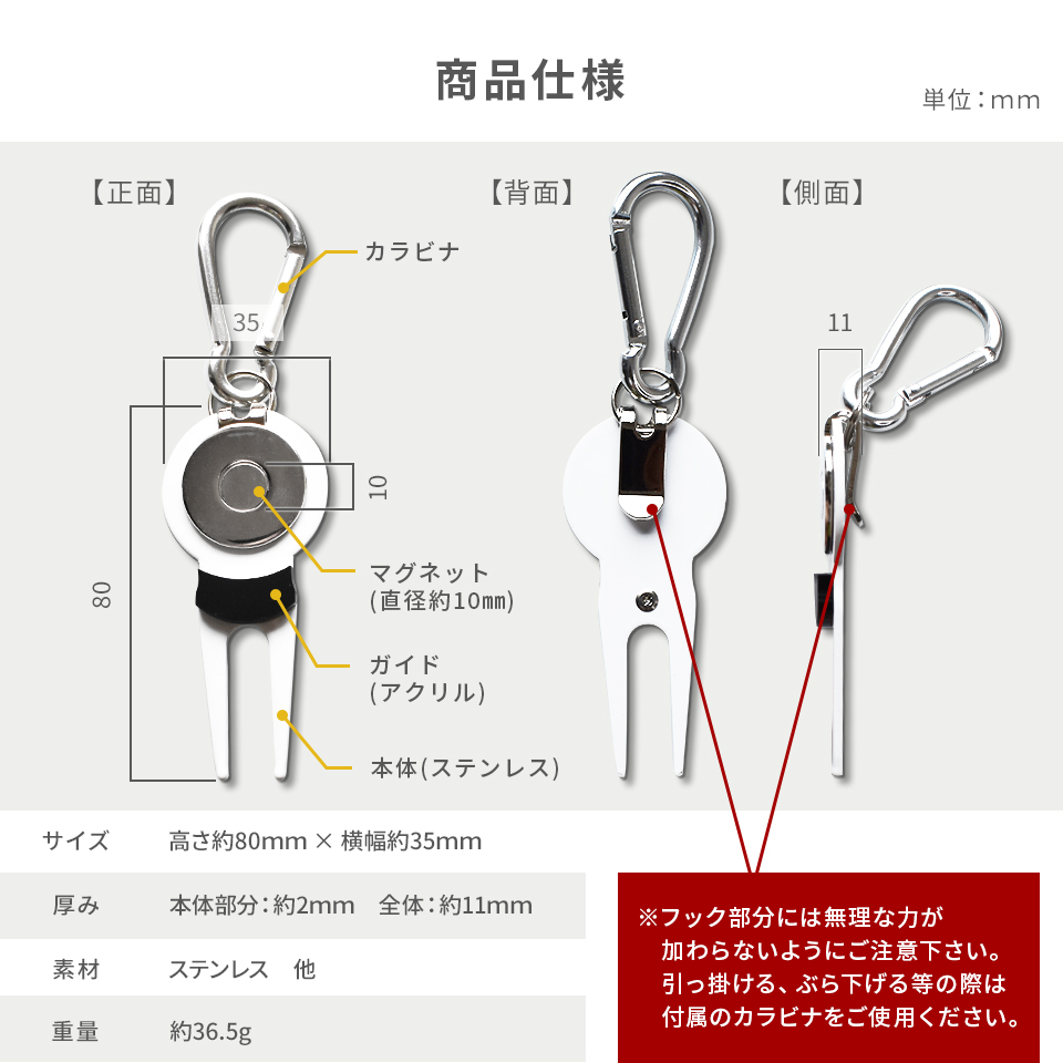 グリーンフォークの商品仕様