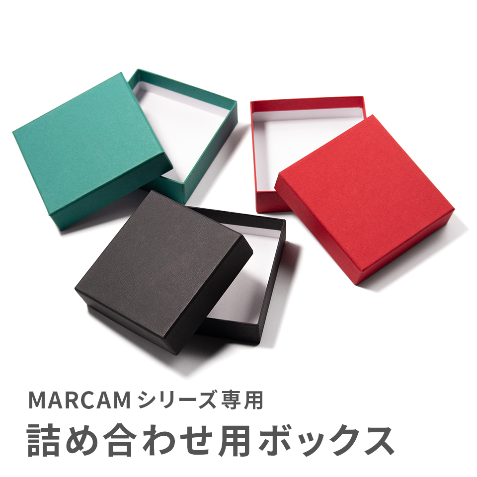 MARCAMシリーズ専用ギフトボックス
