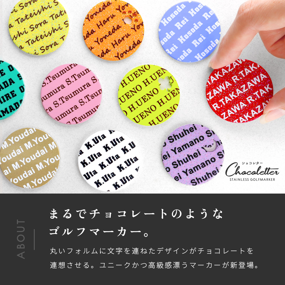 高級感漂うマーカー