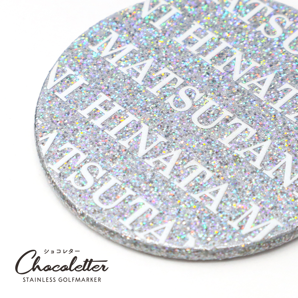 ラメが輝くマーカー