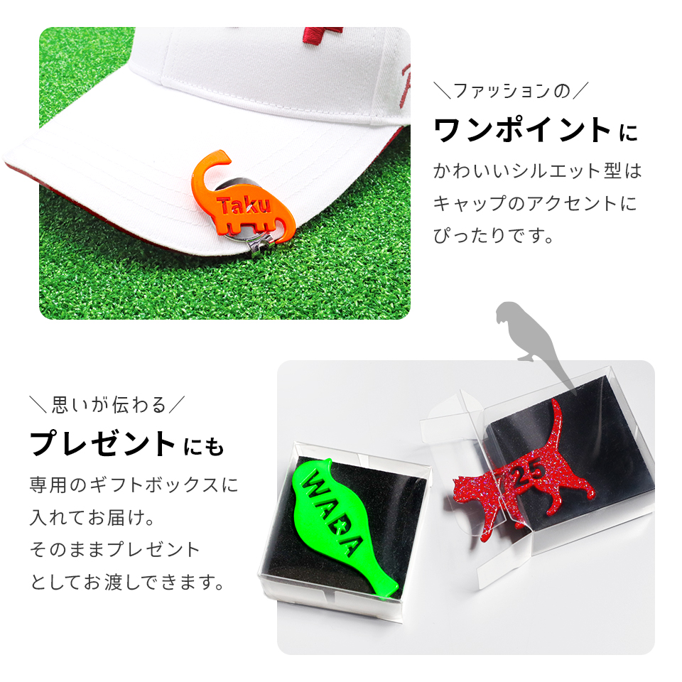 ギフトとしても大変喜ばれる商品