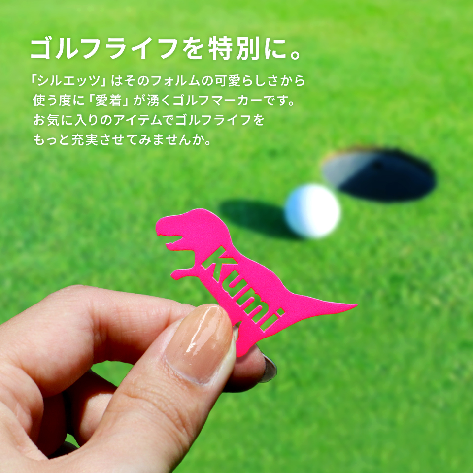 ゴルフライフ