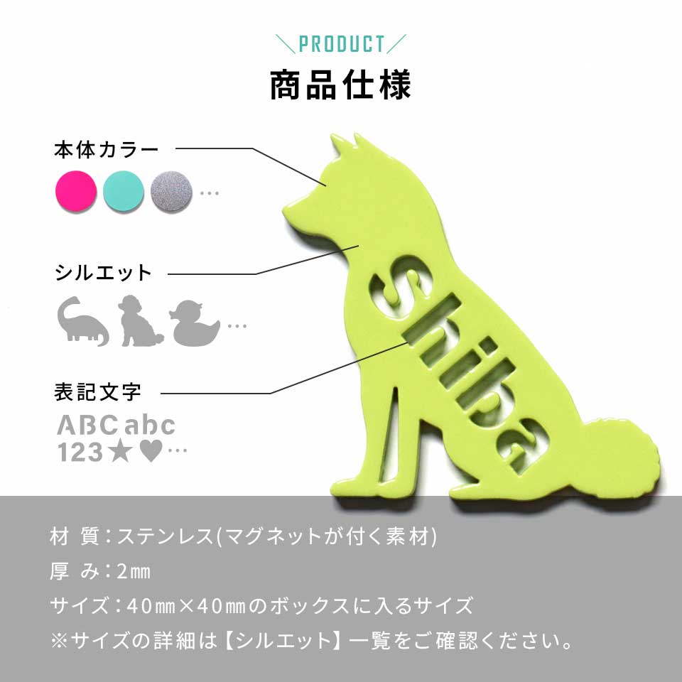 商品仕様