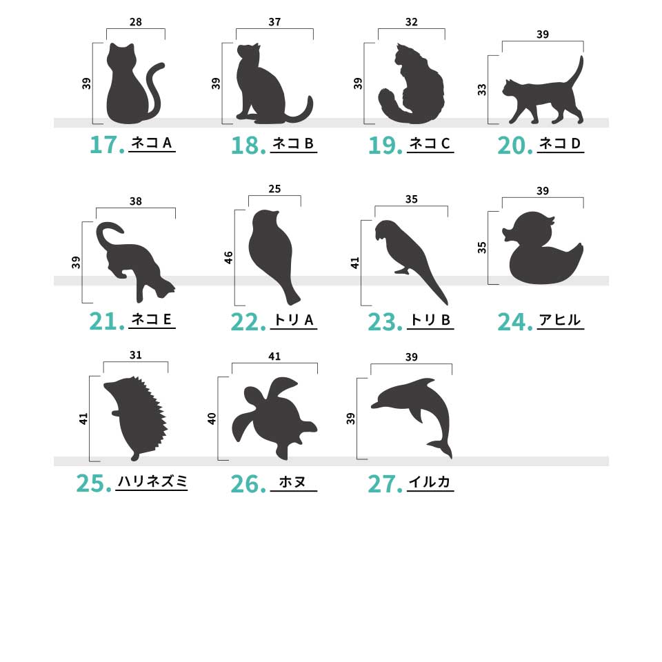 猫,犬恐,竜,動物