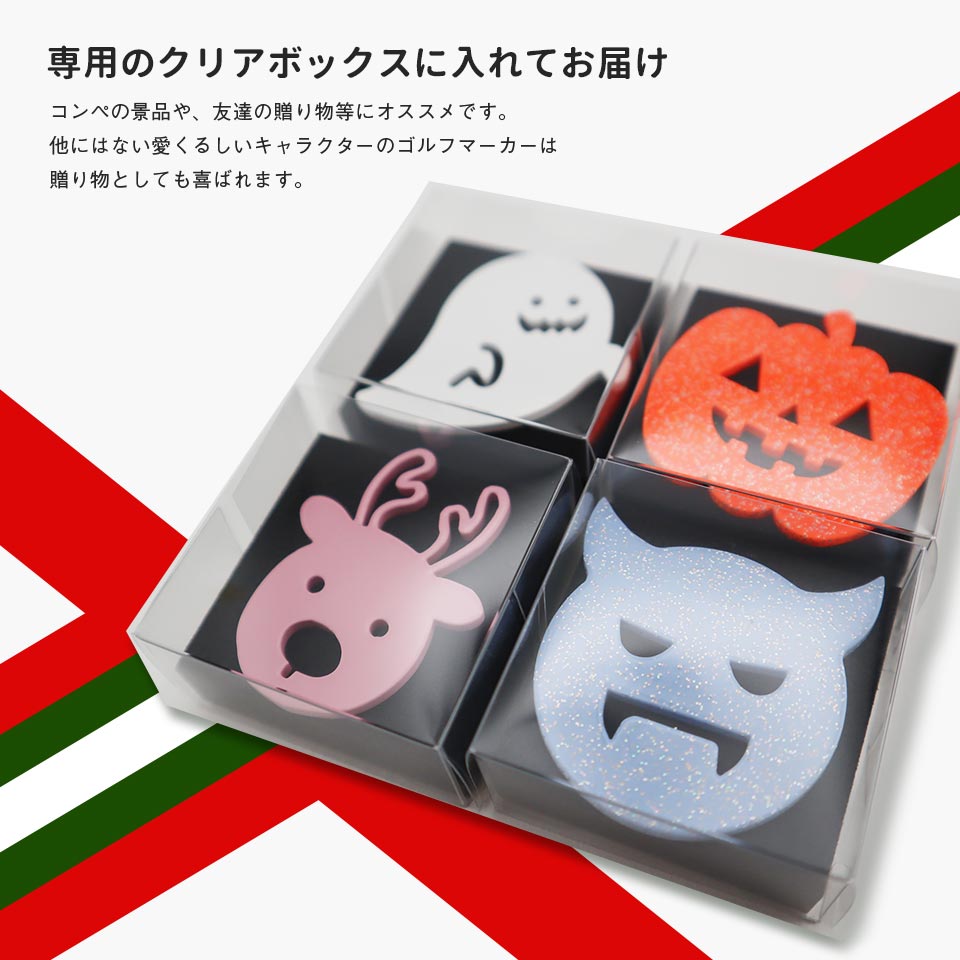 プレゼントとしてもおススメな商品