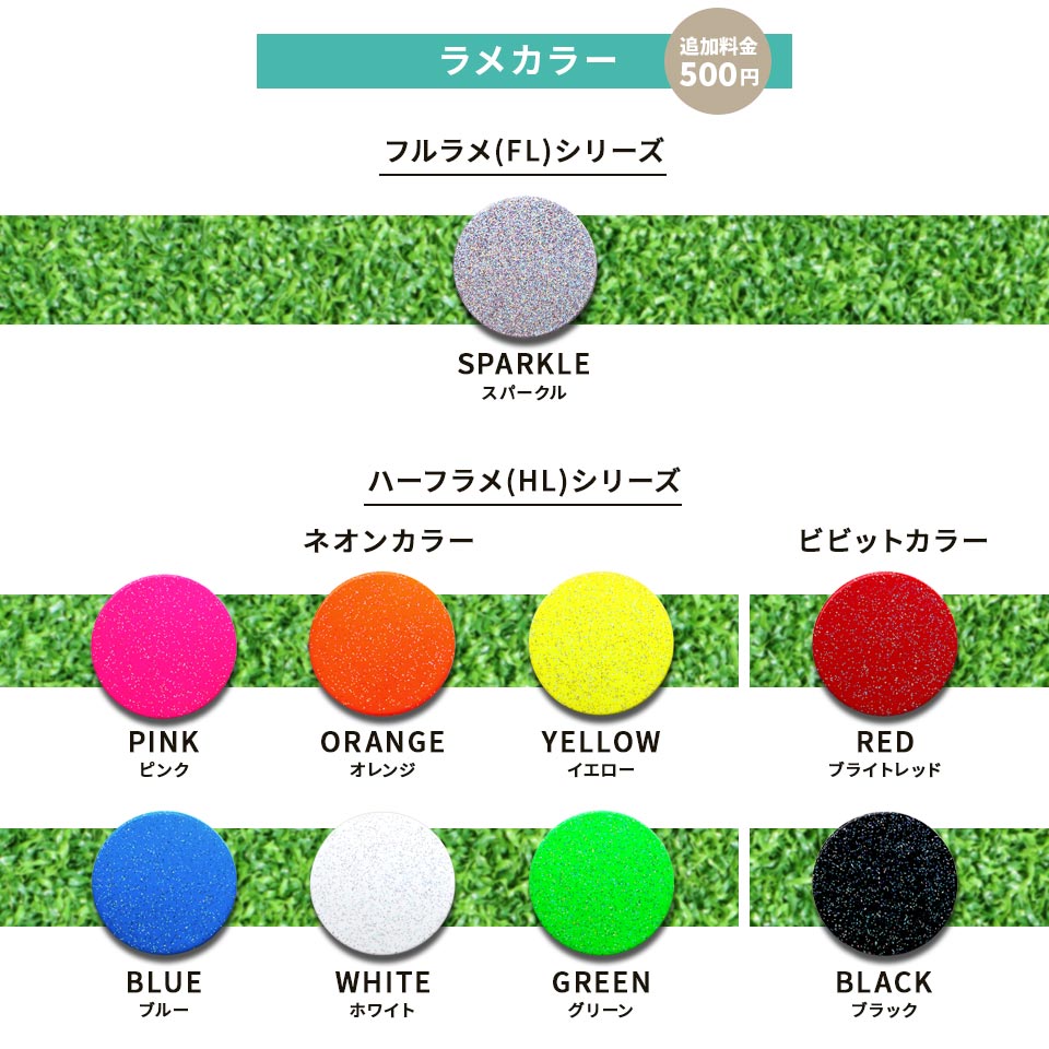 カラーリスト（ラメカラー）