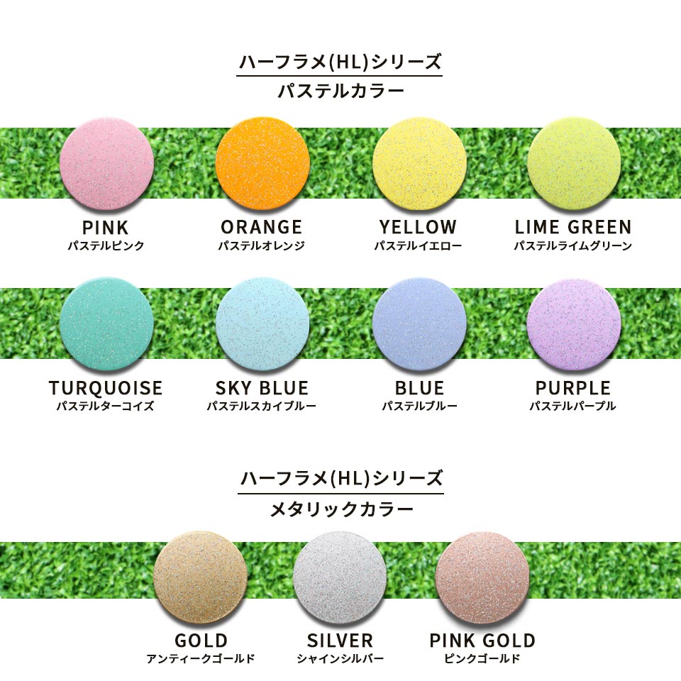 カラーリスト（ラメカラー）