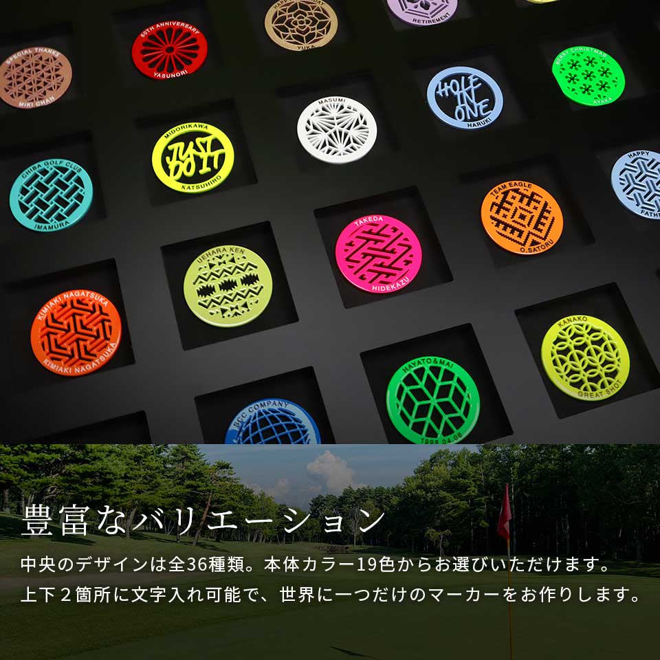 豊富なカラーバリエーション