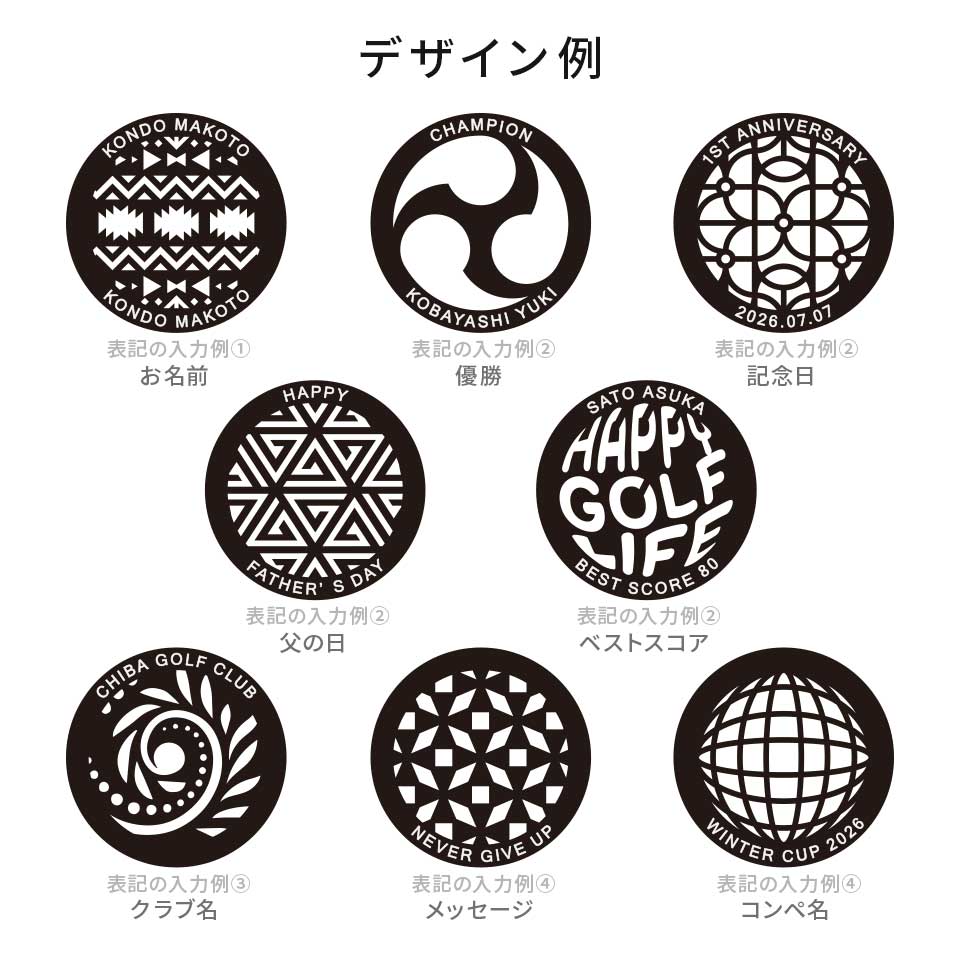デザイン
