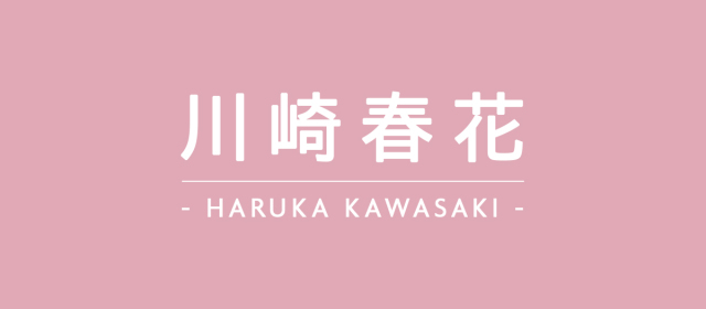 女子プロコラボアイテム