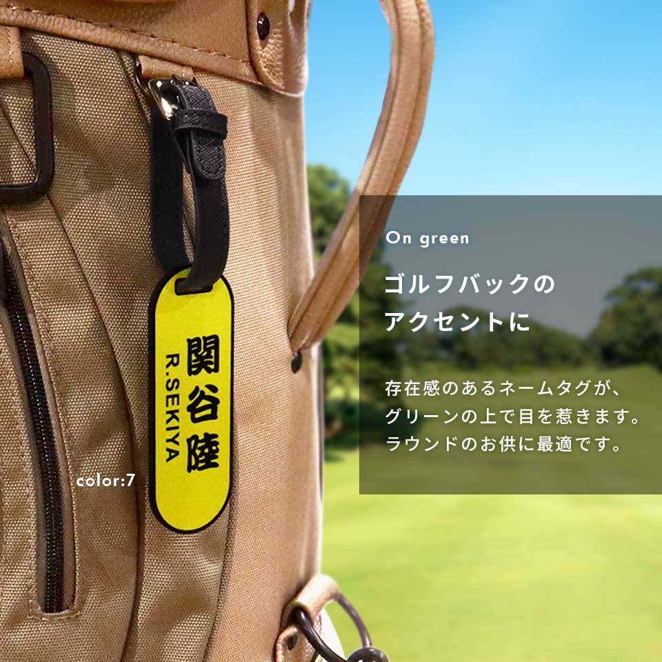 個性的で目を引くデザイン