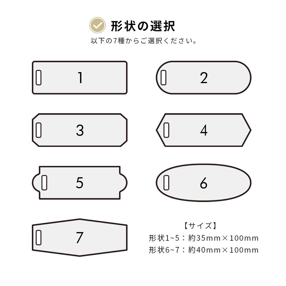 商品仕様